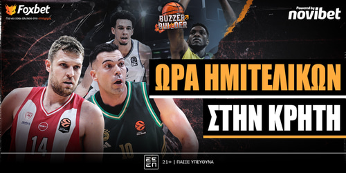 Buzzer Builder: Ώρα ημιτελικών στην Κρήτη ▶️ΔΕΙΤΕ ΤΗΝ ΕΚΠΟΜΠΗ