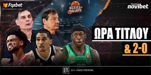 Buzzer Builder: Ώρα τίτλου και 2-0 ▶️ ΔΕΙΤΕ ΤΗΝ ΕΚΠΟΜΠΗ