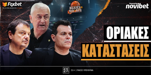 Buzzer Builder: Οριακές καταστάσεις ▶️ΔΕΙΤΕ ΤΗΝ ΕΚΠΟΜΠΗ