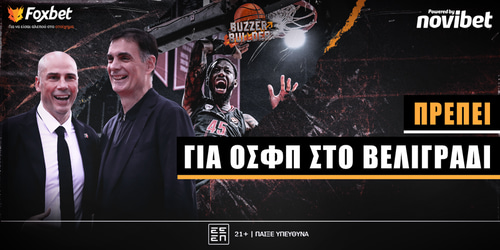 Buzzer Builder: Πρέπει για ΟΣΦΠ στο Βελιγράδι ▶️ ΔΕΙΤΕ ΤΗΝ ΕΚΠΟΜΠΗ