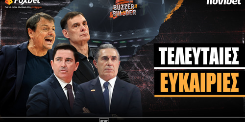 Buzzer Builder: "ΤΕΛΙΚΟΙ" για ΑΙΩΝΙΟΥΣ σε Βαρκελώνη & ΣΕΦ! ▶️ΔΕΙΤΕ ΤΗΝ ΕΚΠΟΜΠΗ
