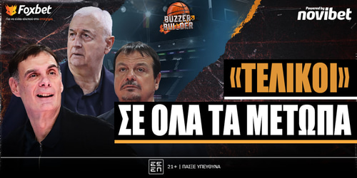 Buzzer Builder:  «Τελικοί» σε όλα τα μέτωπα ▶️ΔΕΙΤΕ ΤΗΝ ΕΚΠΟΜΠΗ