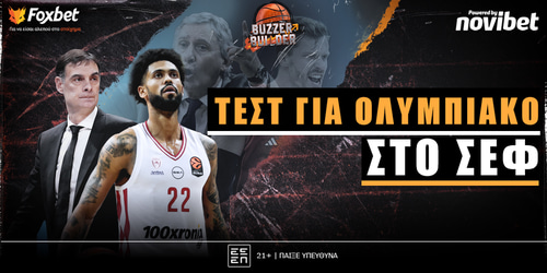 Buzzer Builder: Τεστ για Ολυμπιακό στο «ΣΕΦ» ▶️ ΔΕΙΤΕ ΤΗΝ ΕΚΠΟΜΠΗ