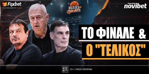 Buzzer Builder: Το φινάλε και ο τελικός! ▶️ ΔΕΙΤΕ ΤΗΝ ΕΚΠΟΜΠΗ