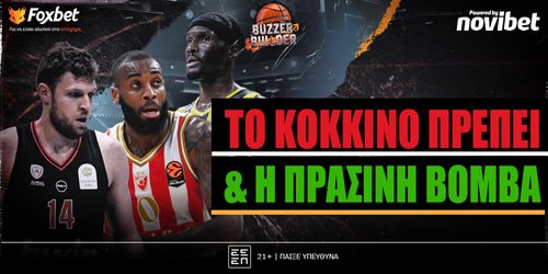 Buzzer Builder: Το κόκκινο πρέπει και η πράσινη βόμβα!  ▶️ΔΕΙΤΕ ΤΗΝ ΕΚΠΟΜΠΗ