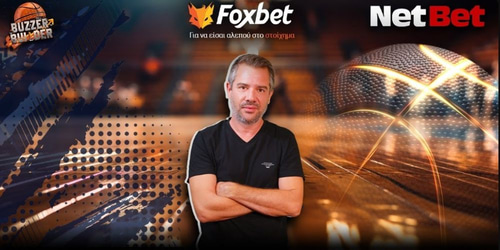 Buzzer Builder: Το post game του μεγάλου τελικού της Euroleague!