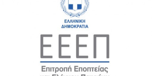 Δελτίο τύπου της ΕΕΕΠ για δημοσίευμα εναντίον του κ. Στεργιώτη