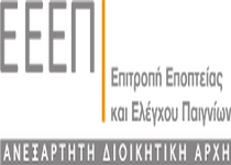 Συνεχίζεται η "στελέχωση" της ΕΕΕΠ, παρακολουθείστε το video της συνεδρίασης