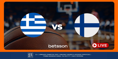 Ελλάδα - Φινλανδία με Bet Builder, Livestream και Σούπερ Αποδόσεις στην Betsson (14/9)