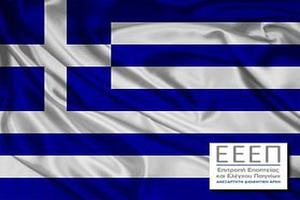 Η ΕΕΕΠ απαντά σε δημοσιεύματα περί εκδικητικής στάσης κατά του ΟΠΑΠ