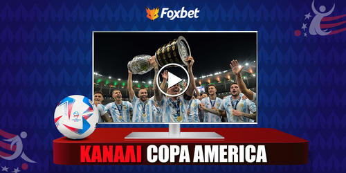COPA AMERICA 24 Κανάλι ▶️ Που βλέπουμε τον μεγάλο τελικό