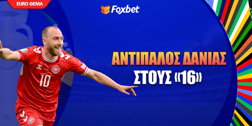 Euro 24: Διαλέγει (;) αντίπαλο στους «16» η Δανία στο 36.00+