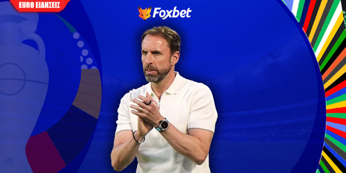 Εθνική Αγγλίας Euro 24: Ξανά στο επίκεντρο των οπαδών ο Σάουθγκεϊτ
