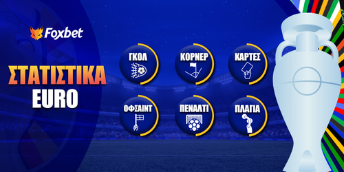 Euro 24 Στατιστικά: Τα «νούμερα» ενόψει τελικού