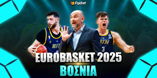 EuroBasket 2025: Βοσνία