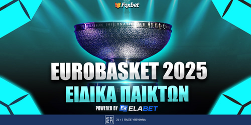 Eurobasket 2025 Ειδικά Παικτών: Δεσπόζουν οι NBAers