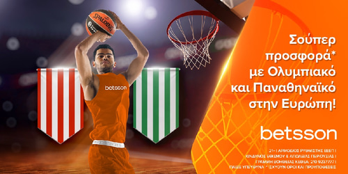 Betsson: Ευρωπαϊκή προσφορά* με Ολυμπιακό και Παναθηναϊκό!