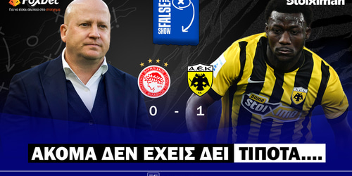 False 9: ΚΟΙΤΑ τι τους έκανε πάλι ο Νίκολιτς! ▶️ ΔΕΙΤΕ ΤΗΝ ΕΚΠΟΜΠΗ