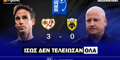 False 9: Ο Νίκολιτς στην πιο σκληρή βραδιά! ▶️ ΔΕΙΤΕ ΤΗΝ ΕΚΠΟΜΠΗ
