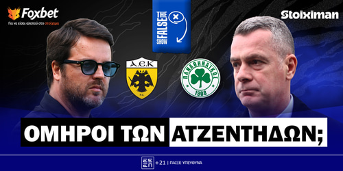 False 9: Όμηροι των ατζέντηδων; ▶️ ΔΕΙΤΕ ΤΗΝ ΕΚΠΟΜΠΗ
