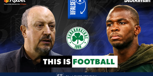 False 9: This is football! ▶️ ΔΕΙΤΕ ΤΗΝ ΕΚΠΟΜΠΗ