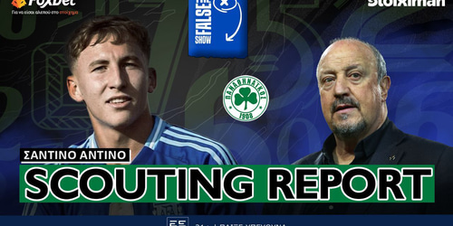 False 9: Το Scouting Report του Αντίνο και ο Μπενίτεθ ▶️ ΔΕΙΤΕ ΤΗΝ ΕΚΠΟΜΠΗ
