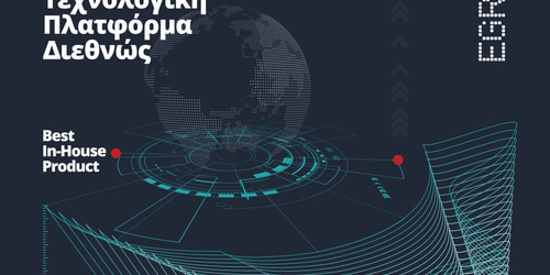 Κορυφαία Διάκριση για τη Novibet