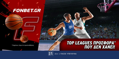 Fonbet: Top Leagues προσφορά* που δεν χάνει (10/9)