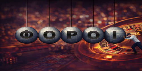 Πως αντιδρούν τα online casino live στον νέο φόρο που θέλει να περάσει η Ευρωπαϊκή Ένωση;
