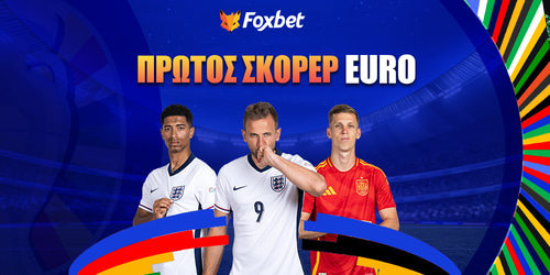 ΠΡΩΤΟΣ ΣΚΟΡΕΡ EURO 24 🏆 Ο τελικός κρίνει και το «χρυσό» παπούτσι!