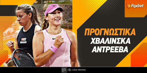 Χβαλίνσκα - Αντρέεβα Προγνωστικά: Ούτε η… Μίρα δεν μπορεί να τη σταματήσει