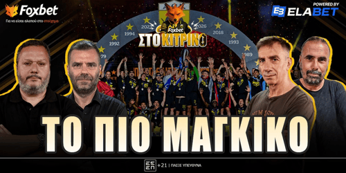 Foxbet στο Κίτρινο: Το πιο μάγκικο!