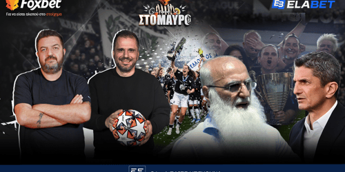 Foxbet στο Μαύρο: Αγωνία για την επόμενη μέρα ⚫Live: 22:00 - 00:00