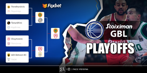 Stoiximan GBL Playoffs: «Matchball» τίτλου στην έδρα του για ΟΣΦΠ