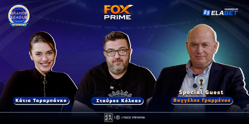 Ο Βαγγέλης Γραμμένος στο Fox Prime!