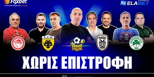 Grande Special: Χωρίς επιστροφή