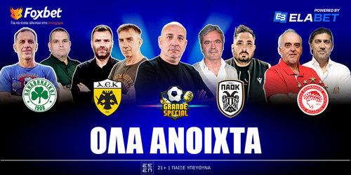 Grande Special: Όλα ανοιχτά ▶️ ΔΕΙΤΕ ΤΗΝ ΕΚΠΟΜΠΗ