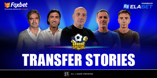 Grande Special: Transfer Stories🟡 Live: 20:00 - 22:00