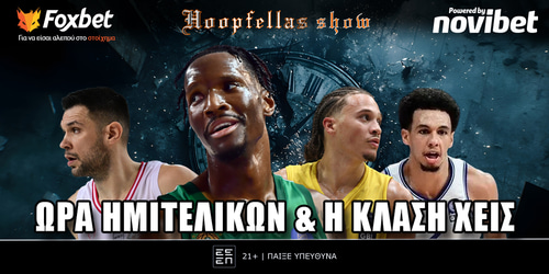 Hoopfellas Show: Ώρα ημιτελικών και η κλάση Χέις ▶️ ΔΕΙΤΕ ΤΗΝ ΕΚΠΟΜΠΗ