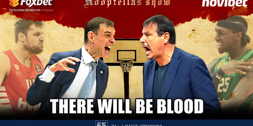 Hoopfellas Show: There will be blood ▶️ΔΕΙΤΕ ΤΗΝ ΕΚΠΟΜΠΗ