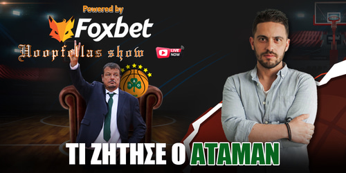 Foxbet Live Hoopfellas Show στις 18:00 ▶️ με αυτό που ζήτησε ο Αταμάν!