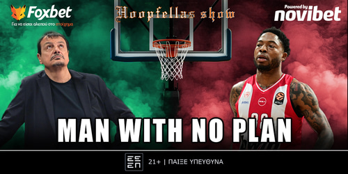 Hoopfellas show: Man with no plan ▶️ ΔΕΙΤΕ ΤΗΝ ΕΚΠΟΜΠΗ