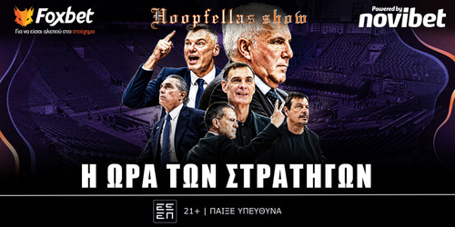 Hoopfellas show:  Η ώρα των στρατηγών🟠Live: 17:30 - 19:00