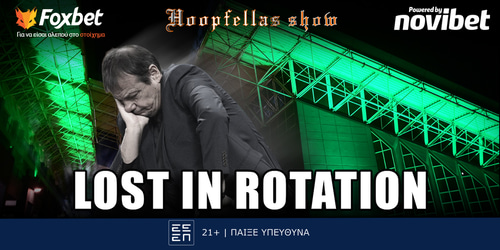 Hoopfellas Show: Lost in transition - Έτσι γυρνάει τον διακόπτη ▶️ΔΕΙΤΕ ΤΗΝ ΕΚΠΟΜΠΗ
