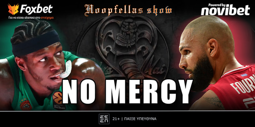 Hoopfellas Show: No mercy ▶️ ΔΕΙΤΕ ΤΗΝ ΕΚΠΟΜΠΗ