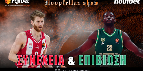 Hoopfellas Show: Συνέχεια και επιβίωση ▶️ΔΕΙΤΕ ΤΗΝ ΕΚΠΟΜΠΗ