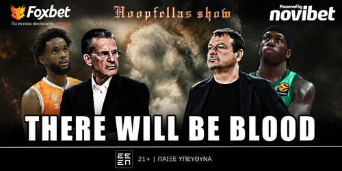 Hoopfellas Show: There will be blood ▶️ ΔΕΙΤΕ ΤΗΝ ΕΚΠΟΜΠΗ