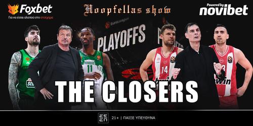 Hoopfellas Show: Επικό πράσινο διπλό, ερυθρόλευκος περίπατος ▶️ ΔΕΙΤΕ ΤΗΝ ΕΚΠΟΜΠΗ