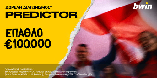 Predictor: €100.000 στον δωρεάν διαγωνισμό της bwin!