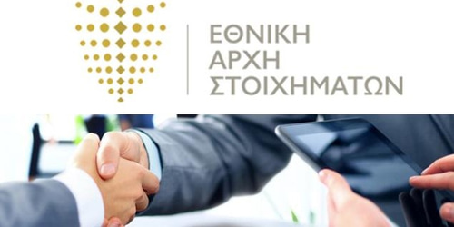Ανεστάλη άδεια στοιχηματικής πλατφόρμας στην Κύπρο